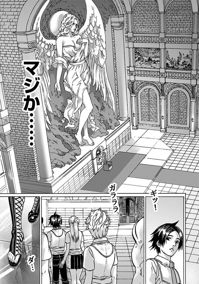 Yuusha ni Narenakatta Ore wa Isekai de Chapter 01 Gambar 33