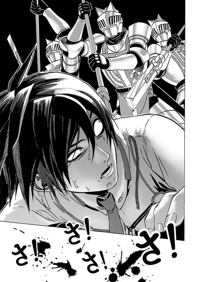 Yuusha ni Narenakatta Ore wa Isekai de Chapter 01 Gambar 47