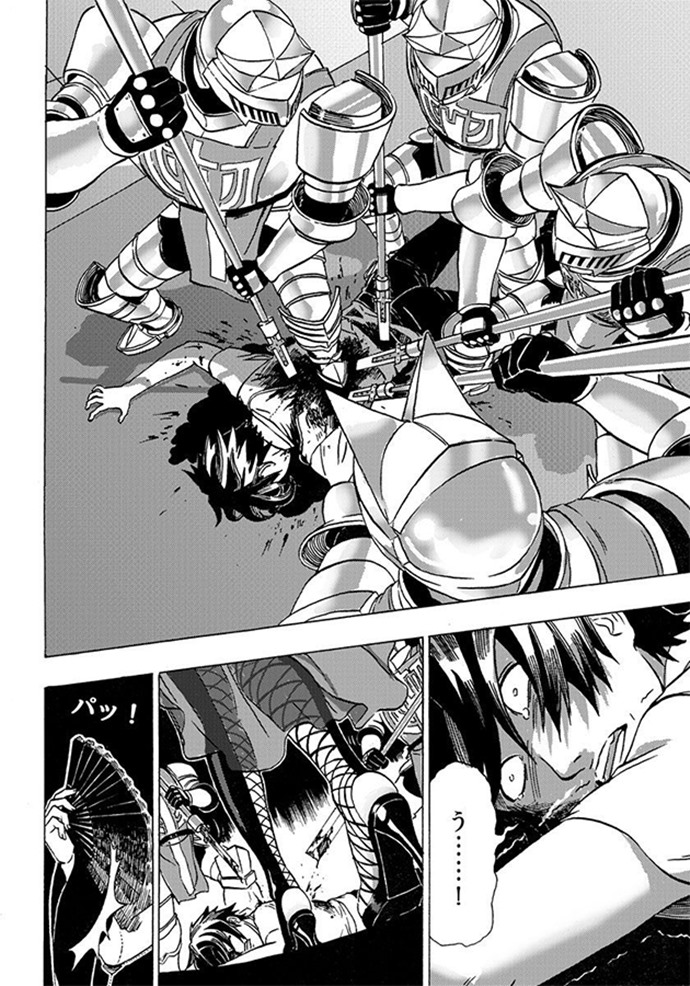 Yuusha ni Narenakatta Ore wa Isekai de Chapter 01 Gambar 48