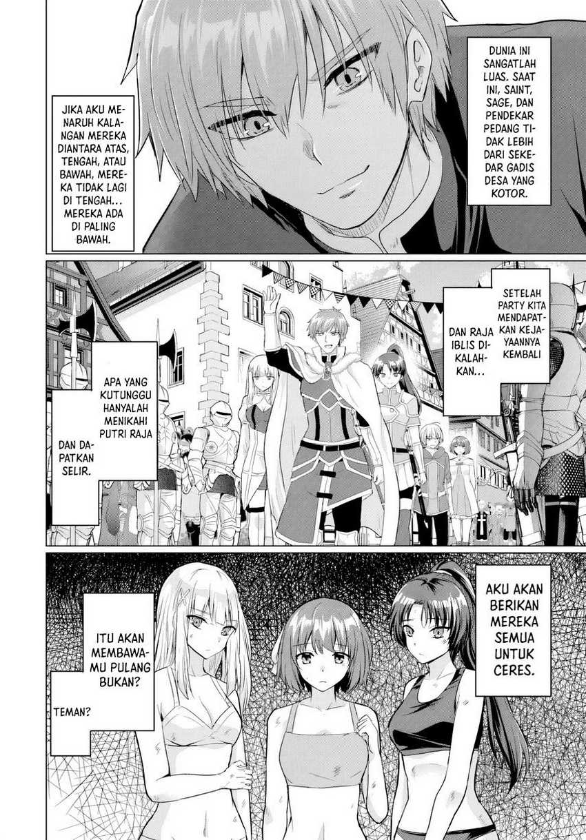 Yuusha ni Zenbu Ubawareta Ore wa Yuusha no Hahaoya to Party wo Kumimashita! Chapter 17 Gambar 6