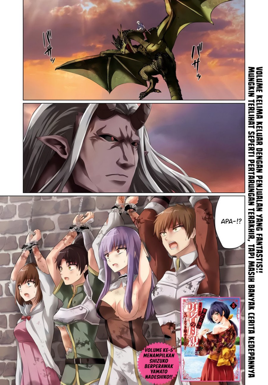 Yuusha ni Zenbu Ubawareta Ore wa Yuusha no Hahaoya to Party wo Kumimashita! Chapter 26 Gambar 3