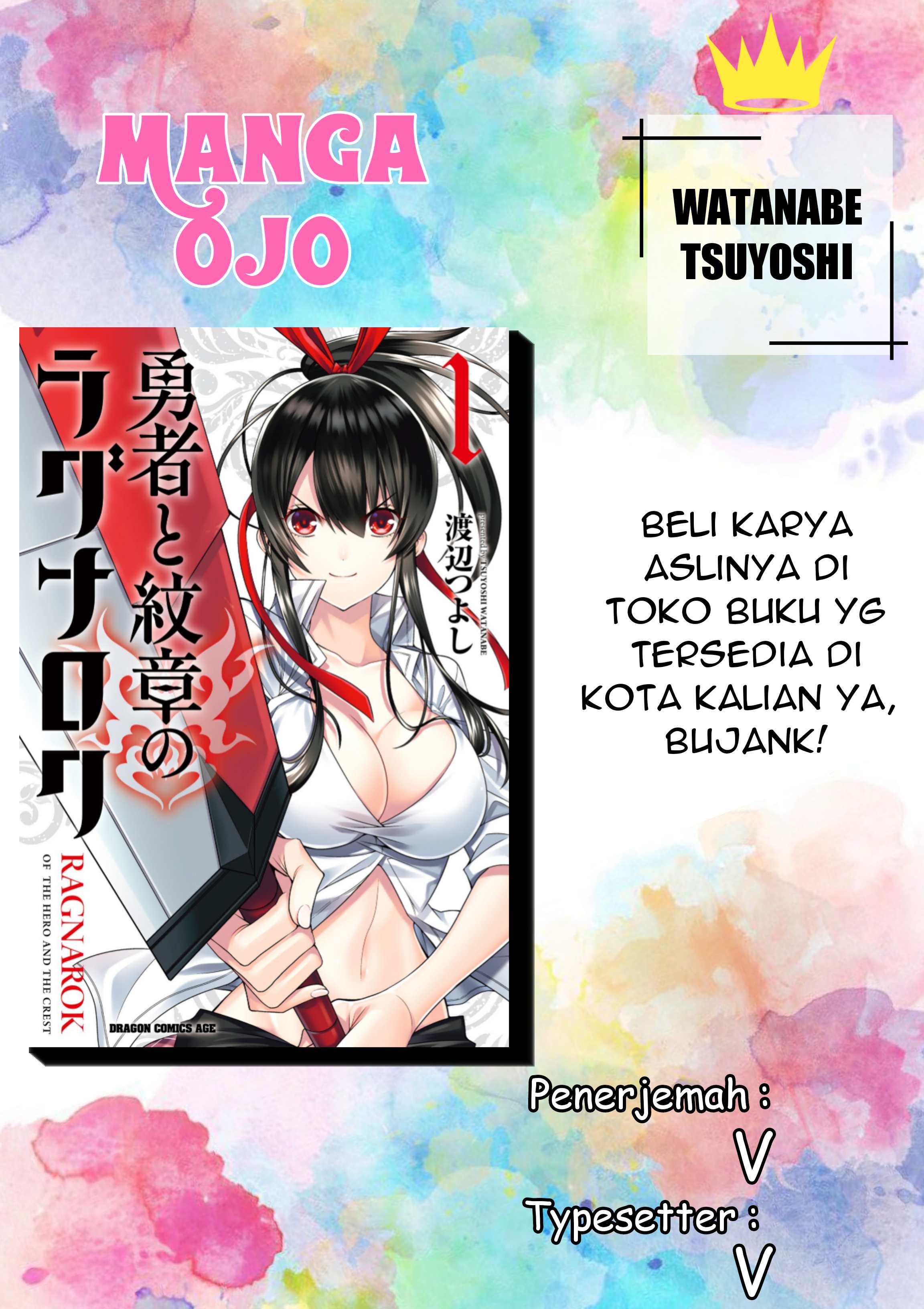 Yuusha to Monshou no Ragnarok Chapter 04 Gambar 1
