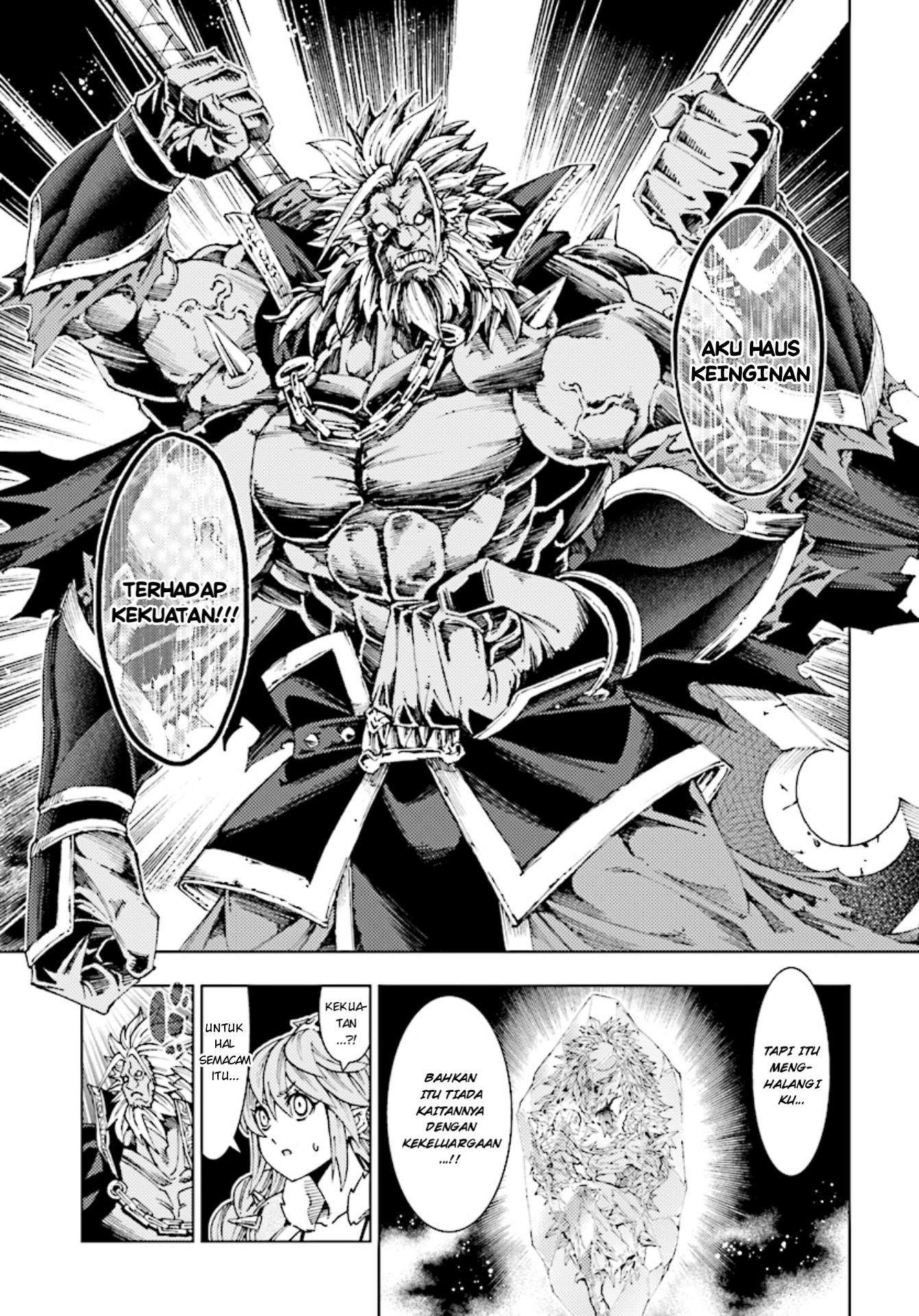 Yuusha to Monshou no Ragnarok Chapter 04 Gambar 7