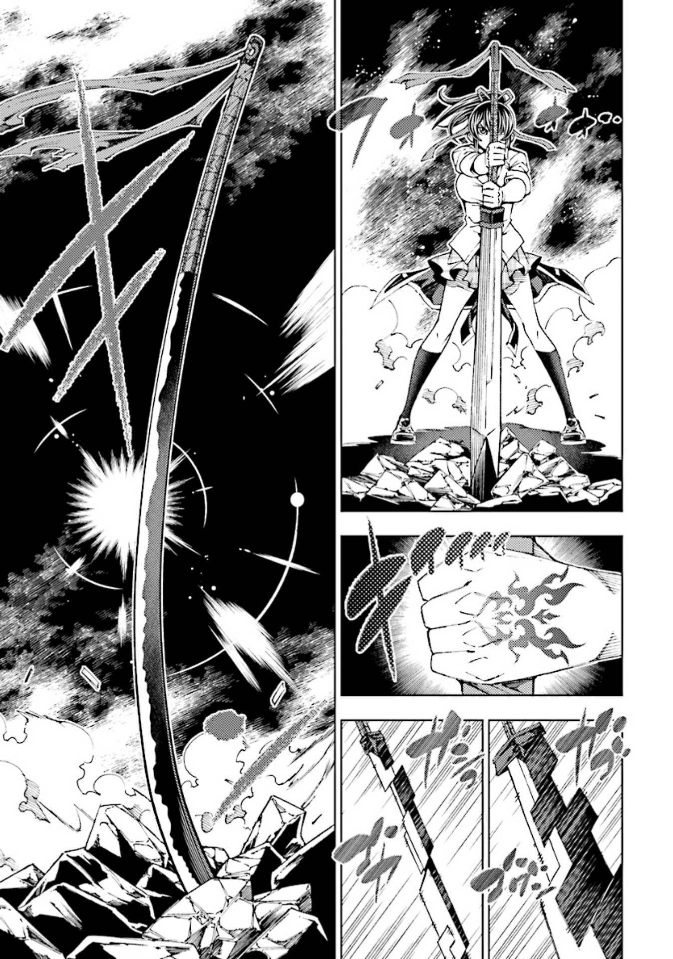 Yuusha to Monshou no Ragnarok Chapter 04 Gambar 15