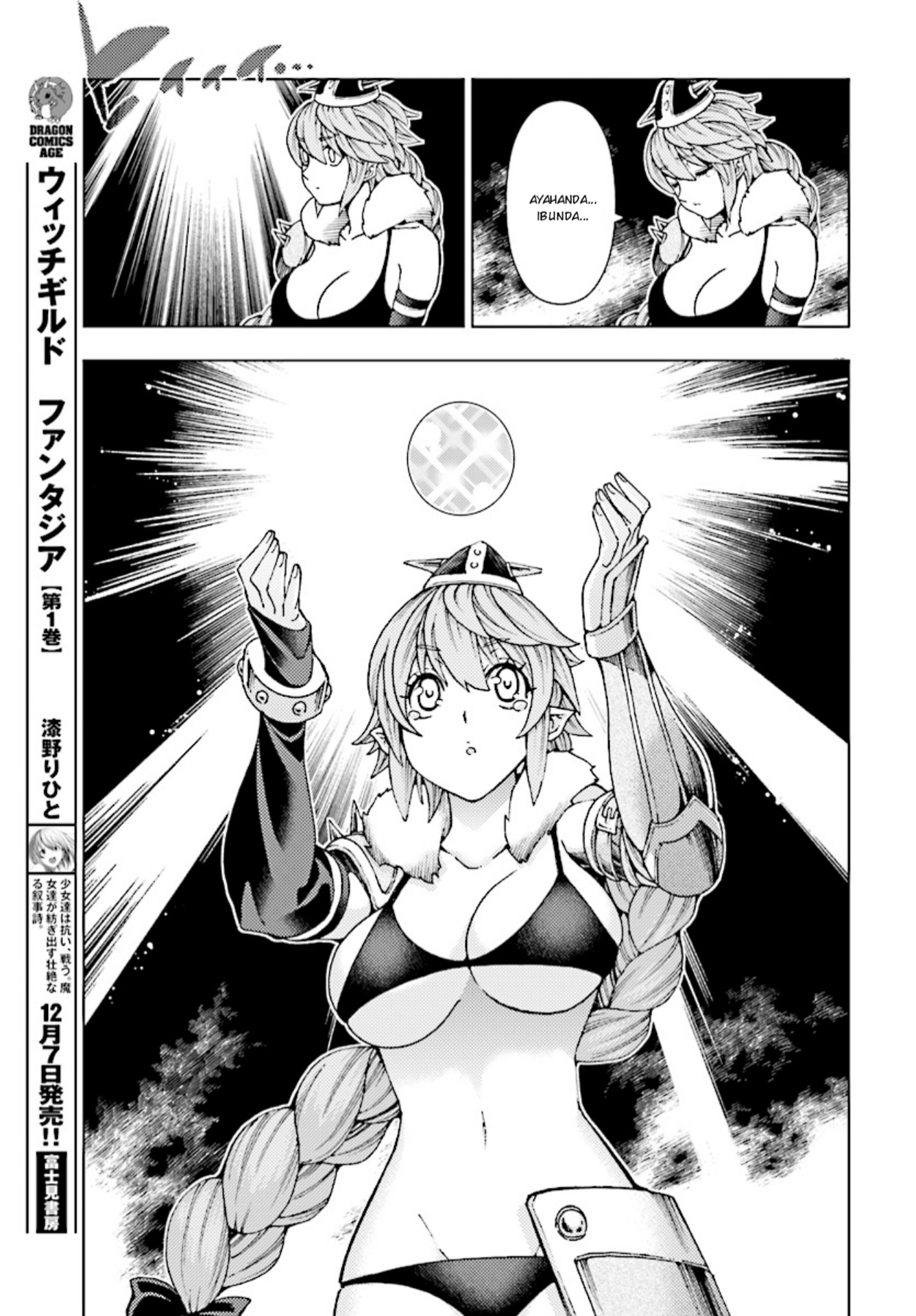 Yuusha to Monshou no Ragnarok Chapter 04 Gambar 27