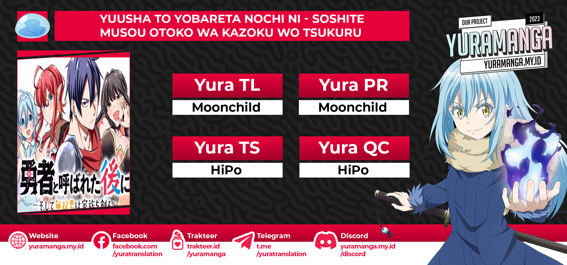 Yuusha to Yobareta Nochi ni – Soshite Musou Otoko wa Kazoku wo Tsukuru Chapter 14 Gambar 1