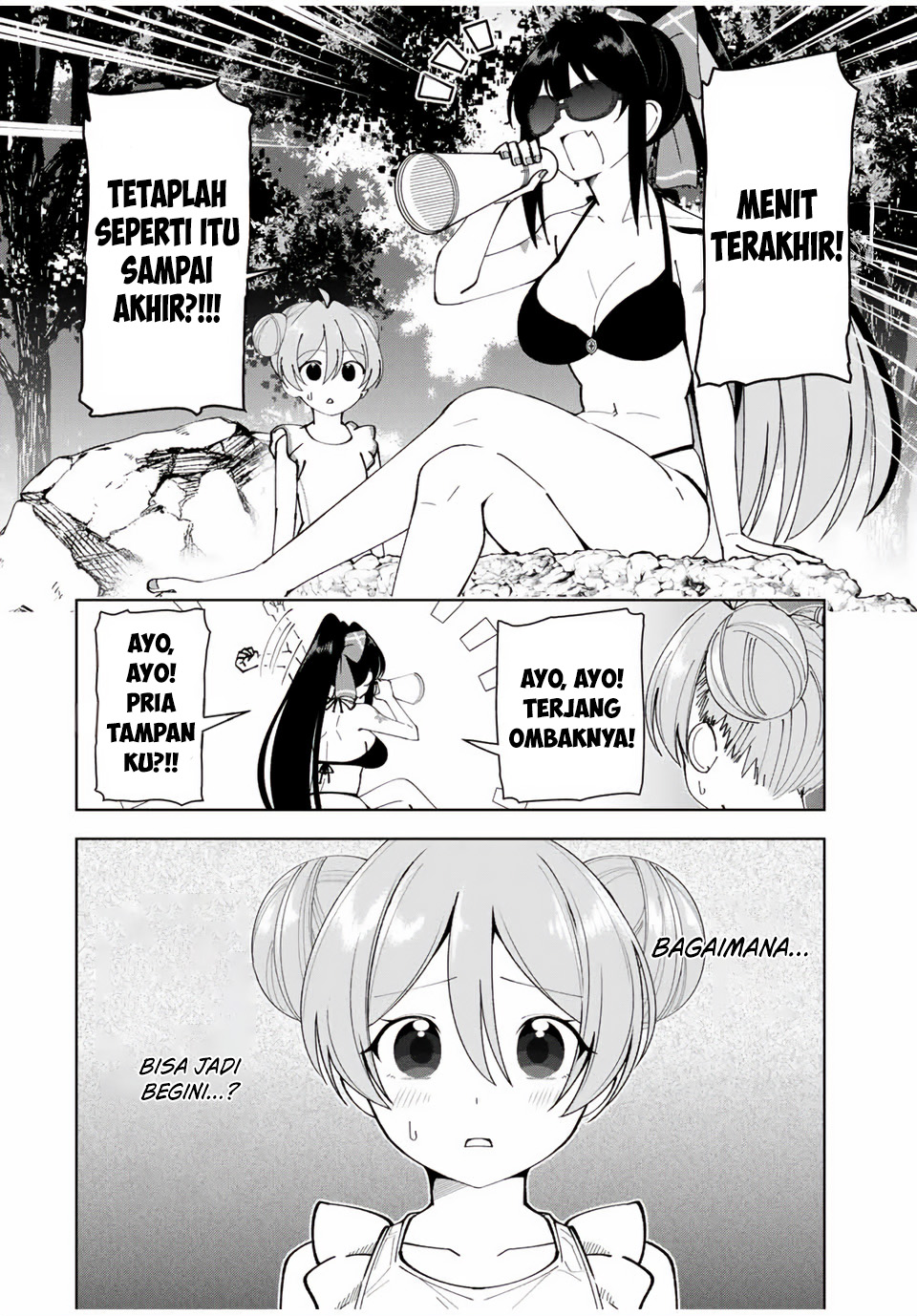 Yuusha to Yobareta Nochi ni – Soshite Musou Otoko wa Kazoku wo Tsukuru Chapter 14 Gambar 3