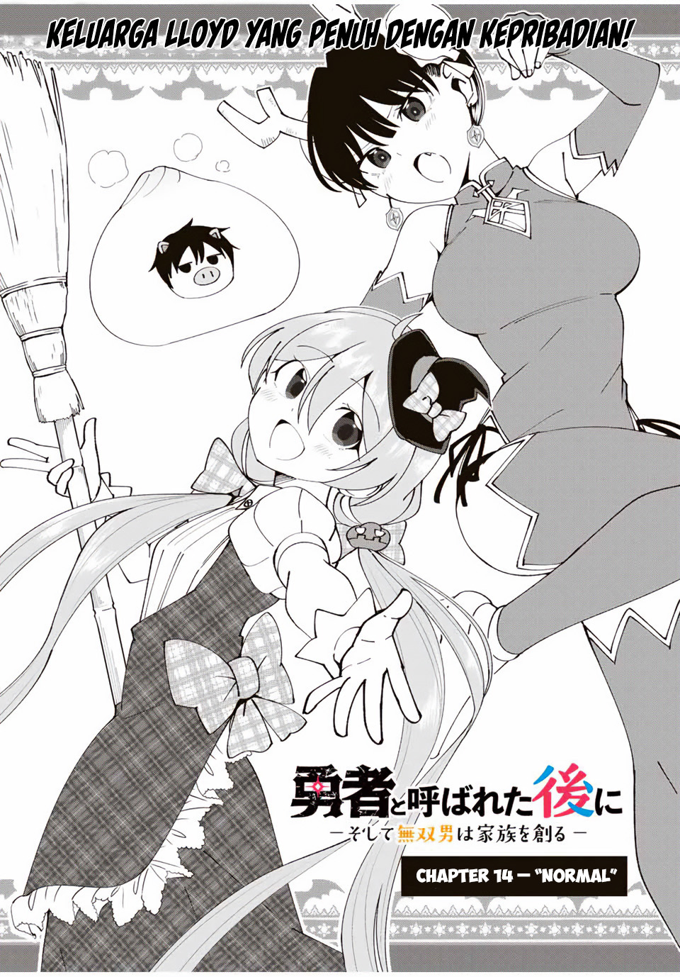 Yuusha to Yobareta Nochi ni – Soshite Musou Otoko wa Kazoku wo Tsukuru Chapter 14 Gambar 4