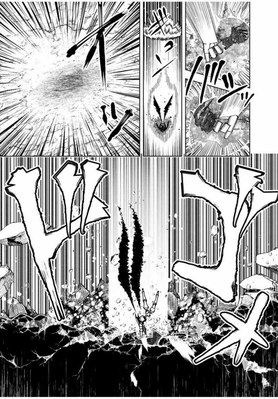 Yuusha to Yobareta Nochi ni – Soshite Musou Otoko wa Kazoku wo Tsukuru Chapter 41 Gambar 11