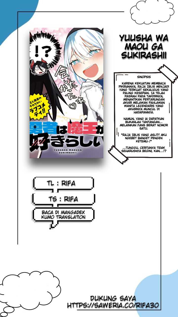 Yuusha wa Maou ga Sukirashii Chapter 04 Gambar 1