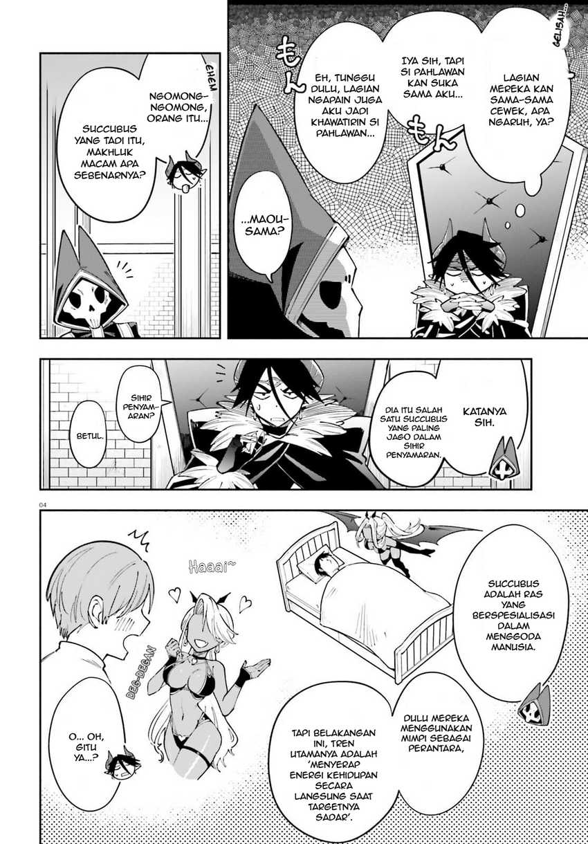 Yuusha wa Maou ga Sukirashii Chapter 04 Gambar 5