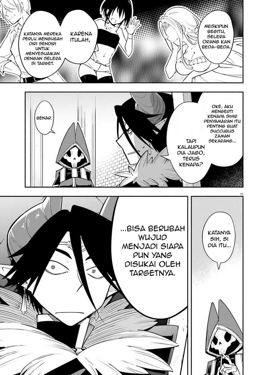 Yuusha wa Maou ga Sukirashii Chapter 04 Gambar 6
