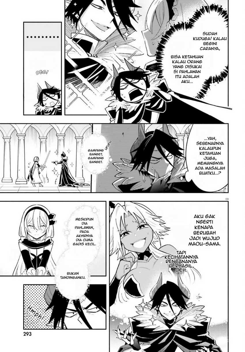 Yuusha wa Maou ga Sukirashii Chapter 04 Gambar 10