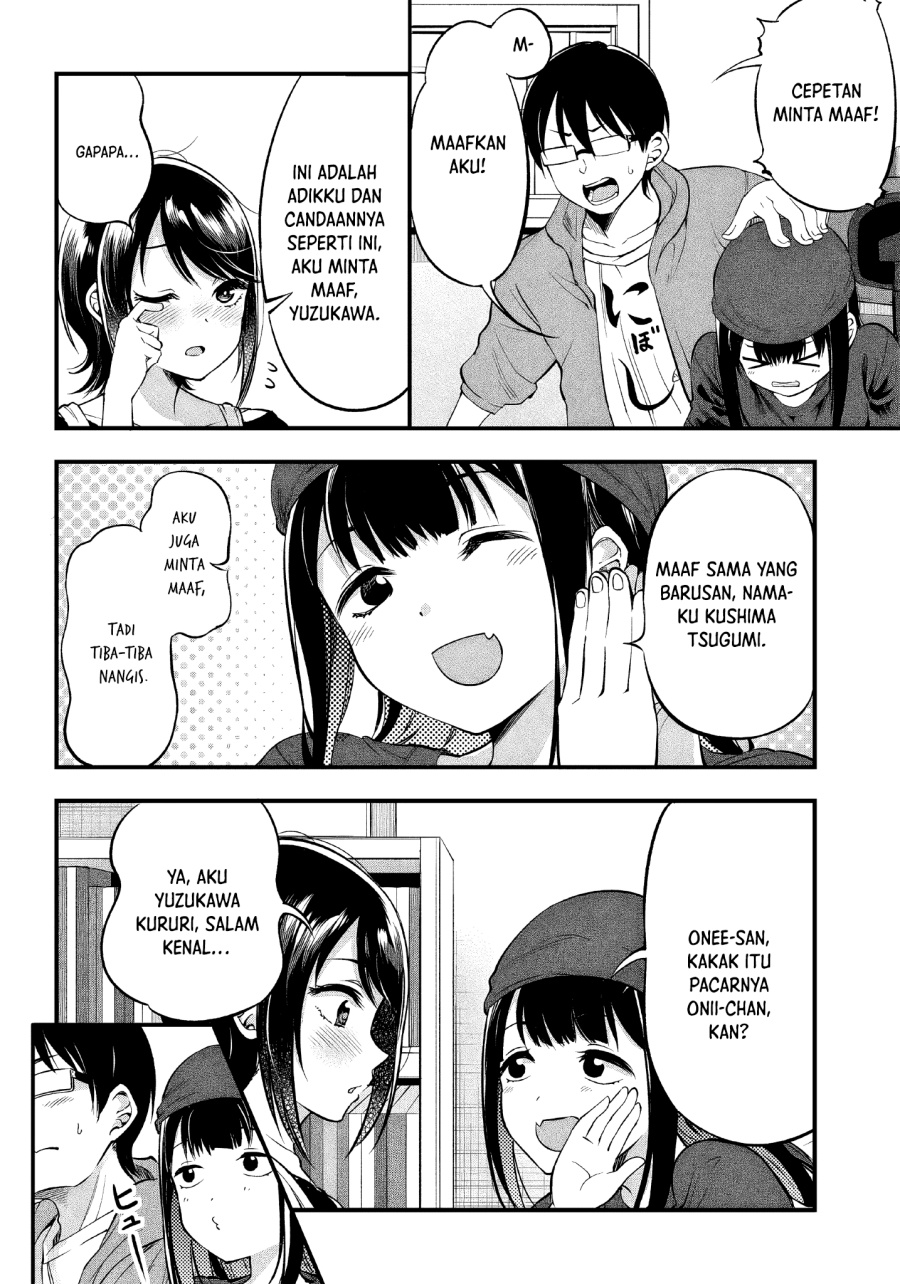 Yuzukawa-san wa, Sasshite Hoshii Chapter 13 Gambar 14