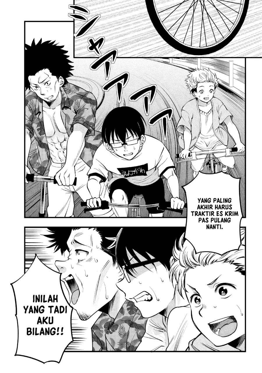 Yuzukawa-san wa, Sasshite Hoshii Chapter 14 Gambar 4