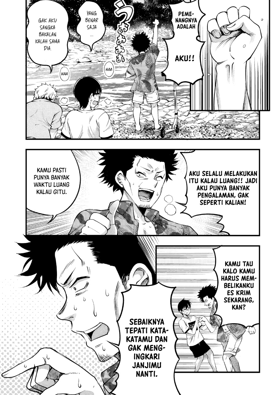 Yuzukawa-san wa, Sasshite Hoshii Chapter 14 Gambar 6