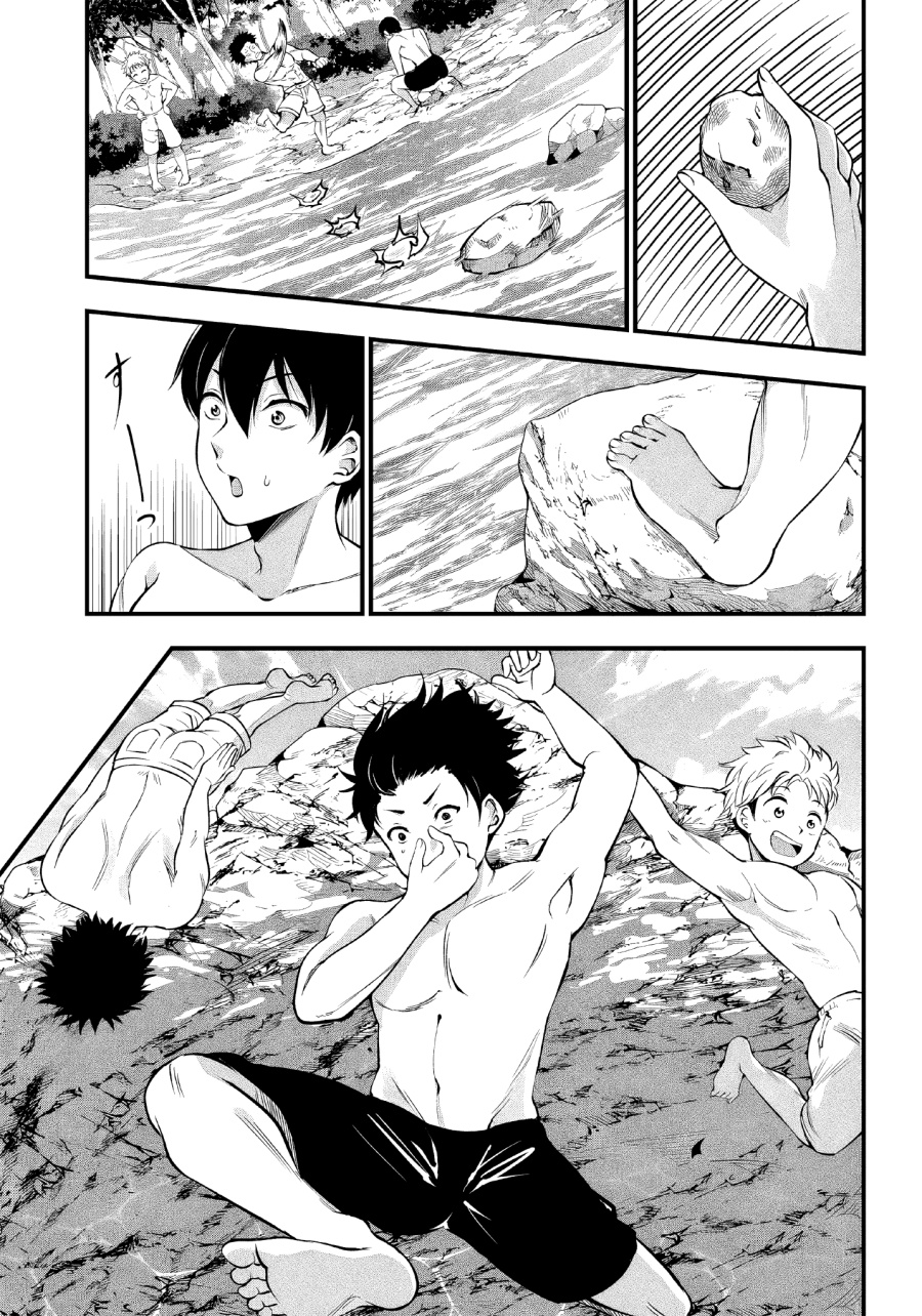 Yuzukawa-san wa, Sasshite Hoshii Chapter 14 Gambar 8