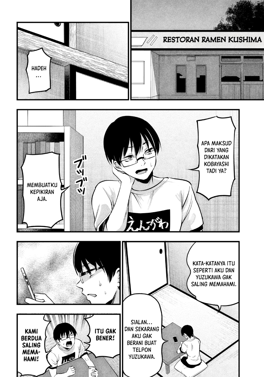 Yuzukawa-san wa, Sasshite Hoshii Chapter 14 Gambar 15