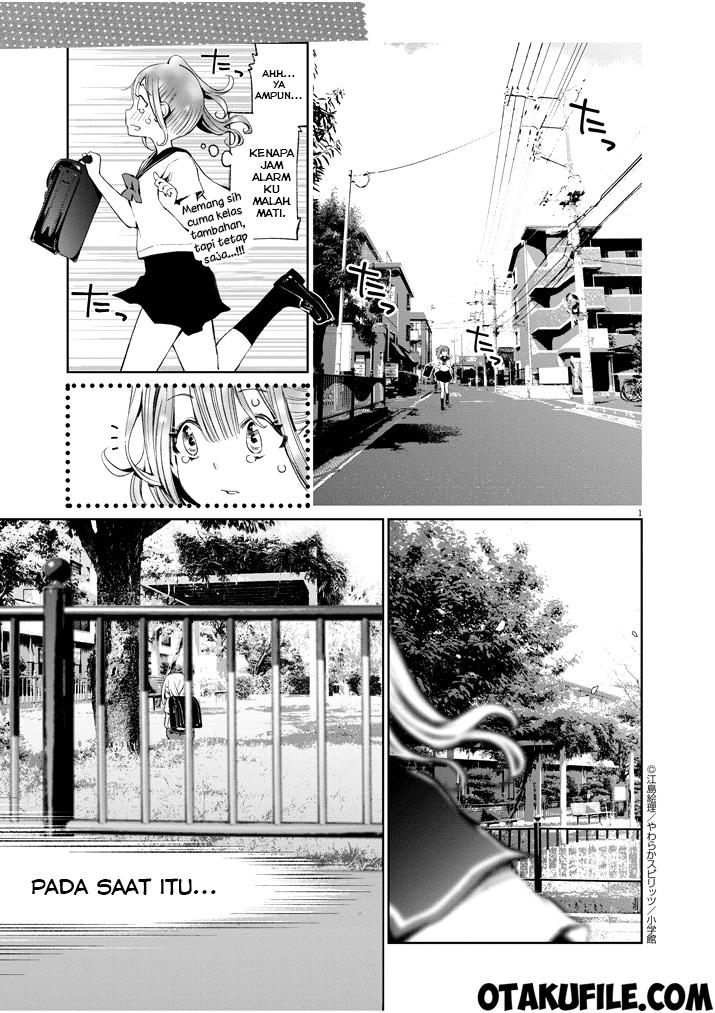 Yuzumori-san Chapter 01 Gambar 1