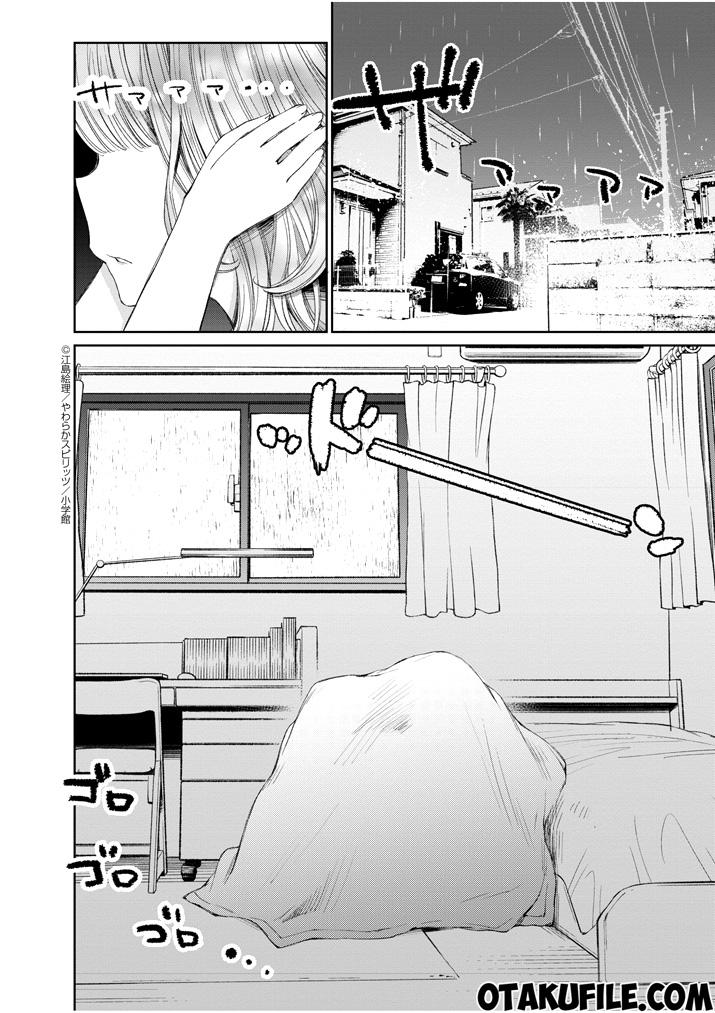 Yuzumori-san Chapter 08 Gambar 2