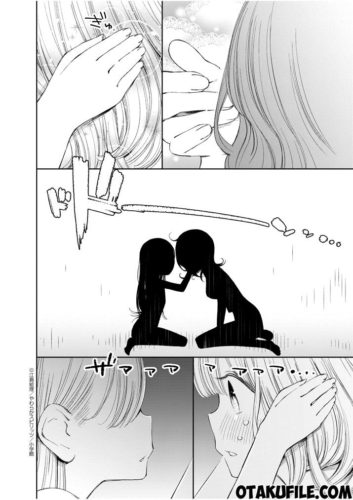 Yuzumori-san Chapter 08 Gambar 9
