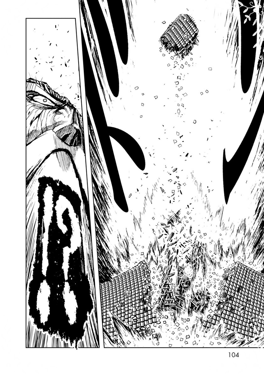 ZINGNIZE Chapter 28 Gambar 14