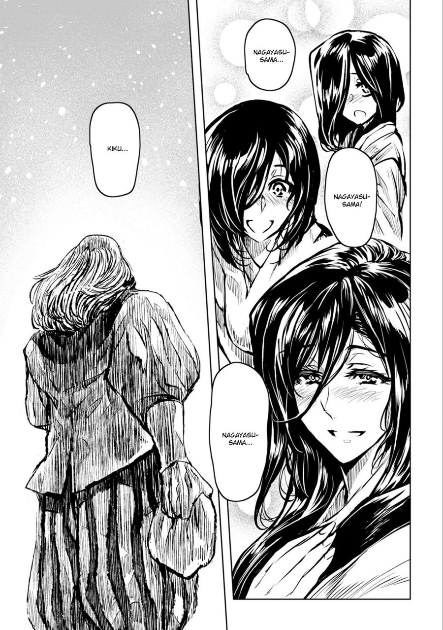 ZINGNIZE Chapter 30 Gambar 6
