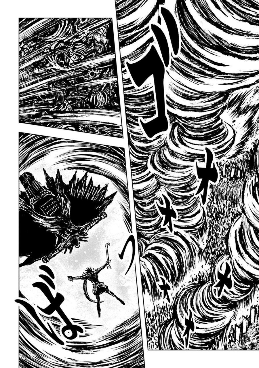 ZINGNIZE Chapter 30 Gambar 12