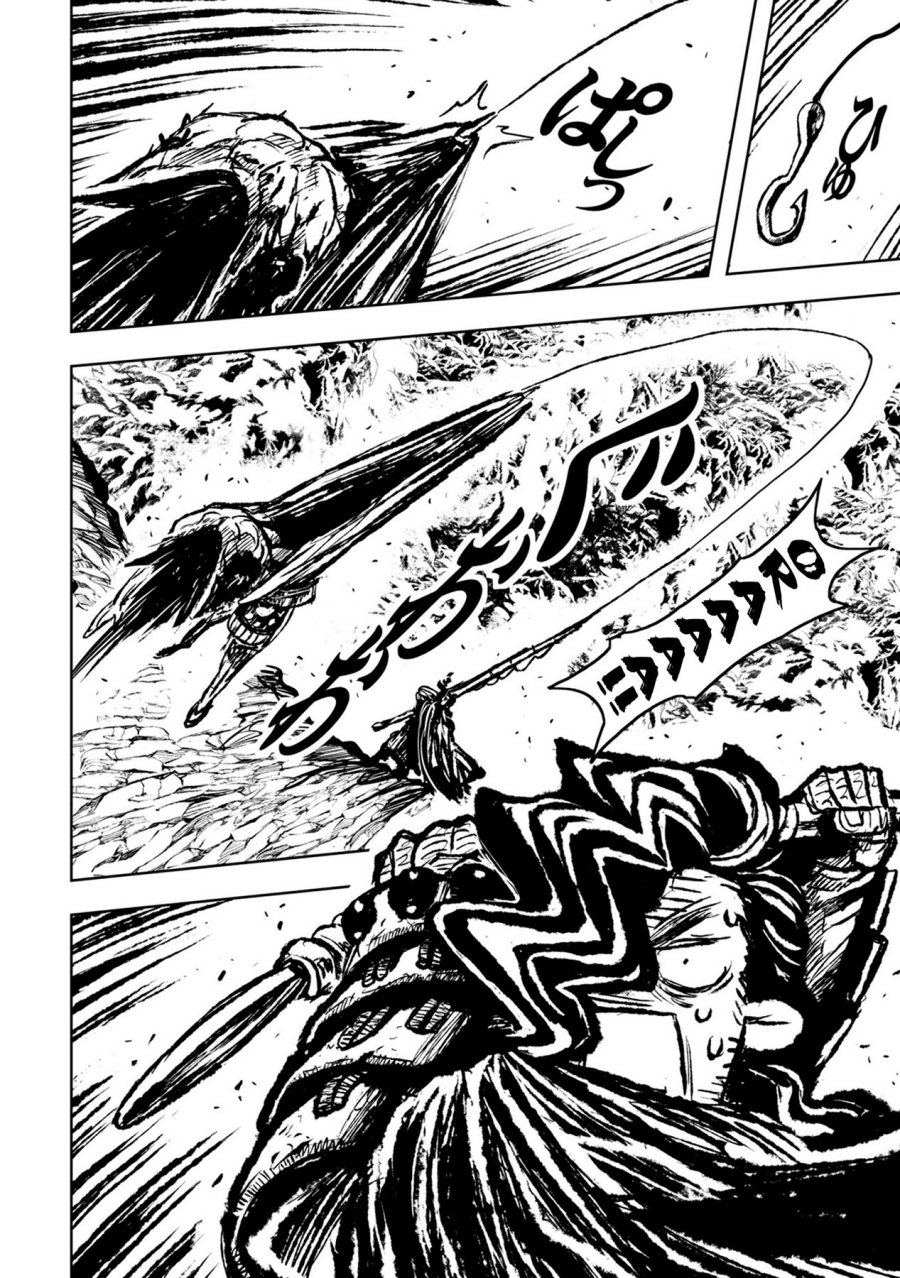 ZINGNIZE Chapter 33 Gambar 6