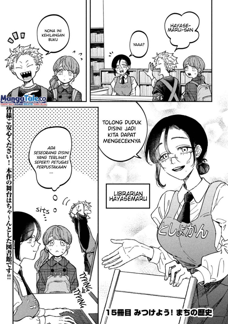 Zeikin de Katta Hon Chapter 15 Gambar 6