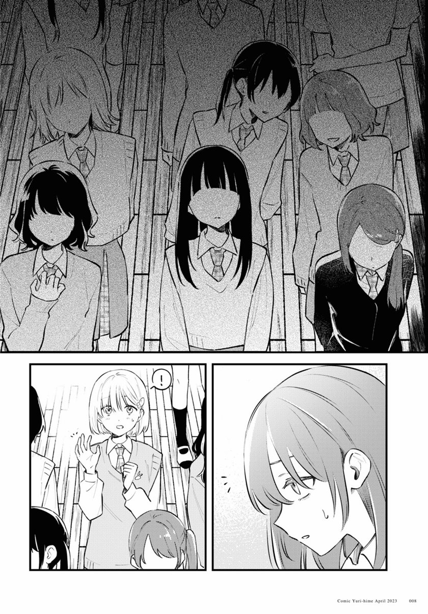 Zenbu Kowashite Jigoku de Aishite Chapter 01 Gambar 6