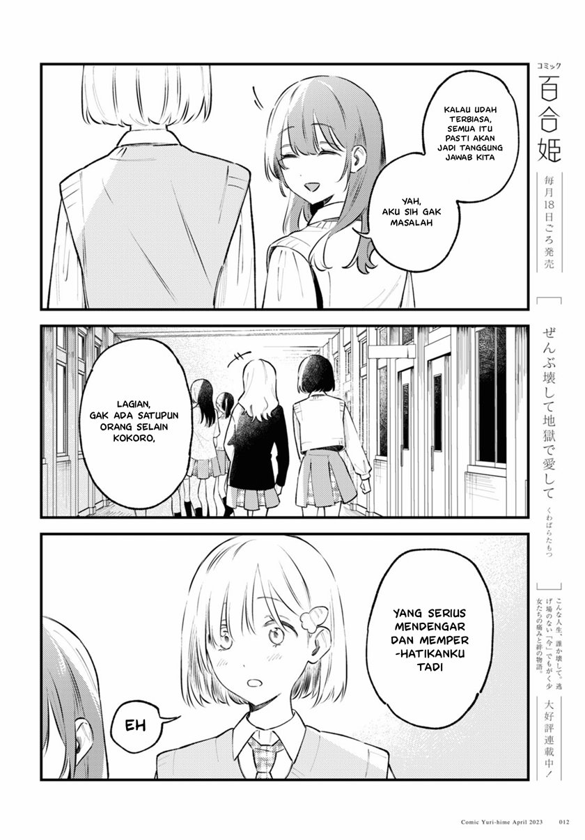 Zenbu Kowashite Jigoku de Aishite Chapter 01 Gambar 10