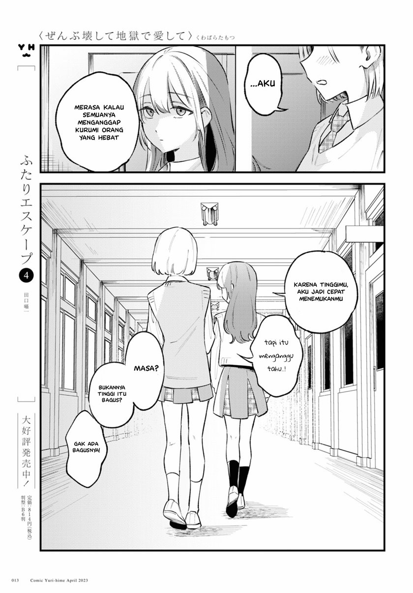 Zenbu Kowashite Jigoku de Aishite Chapter 01 Gambar 11