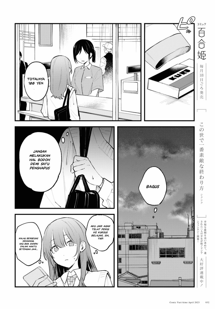 Zenbu Kowashite Jigoku de Aishite Chapter 01 Gambar 30
