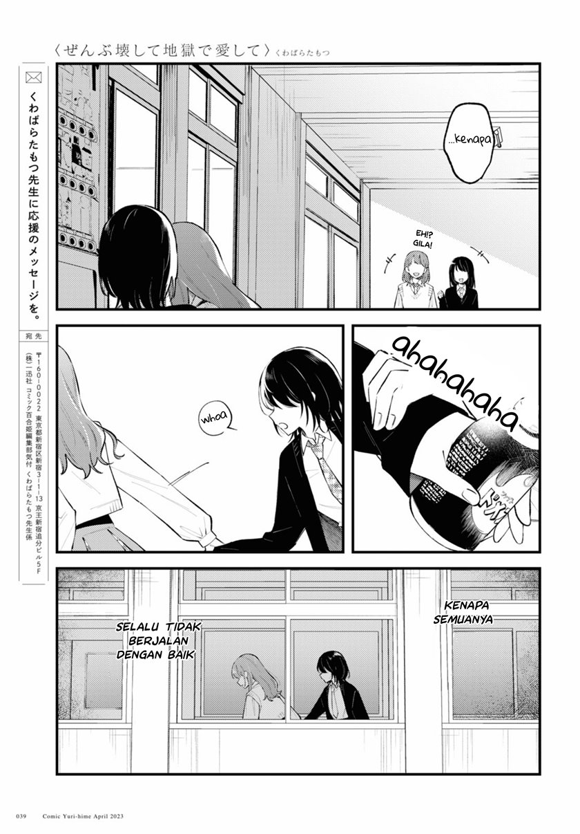 Zenbu Kowashite Jigoku de Aishite Chapter 01 Gambar 37