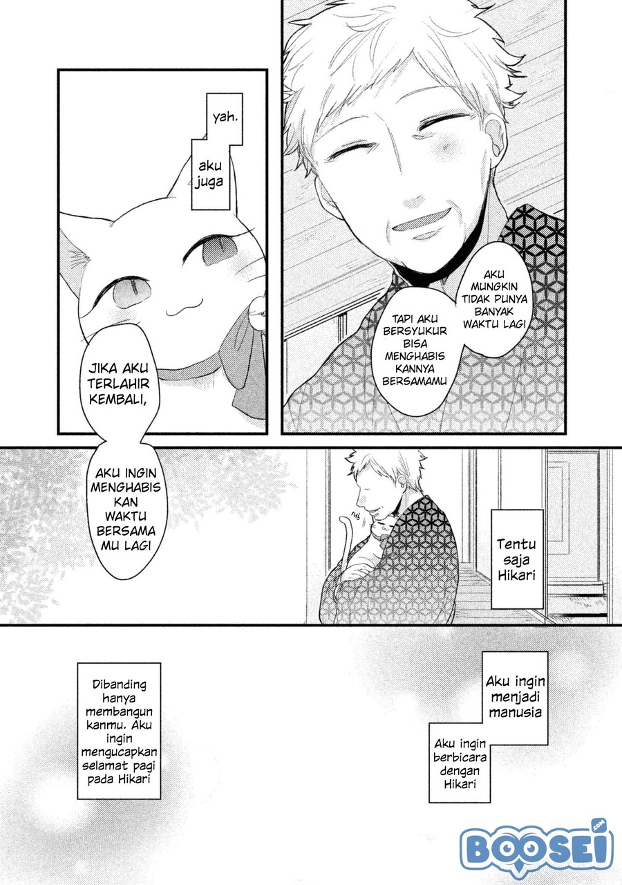 Zense Coupling Chapter 03 Gambar 5