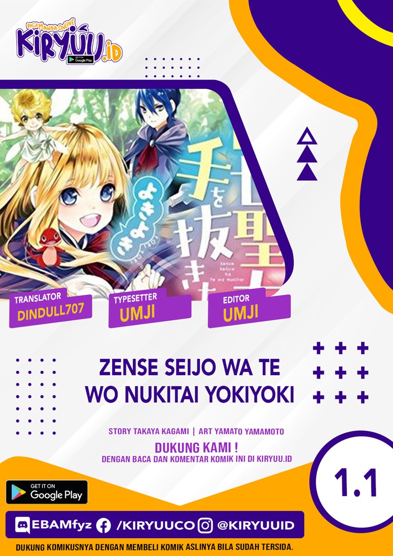 Zense Seijo wa Te o Nukitai Yokiyoki Chapter 01.1 Gambar 1
