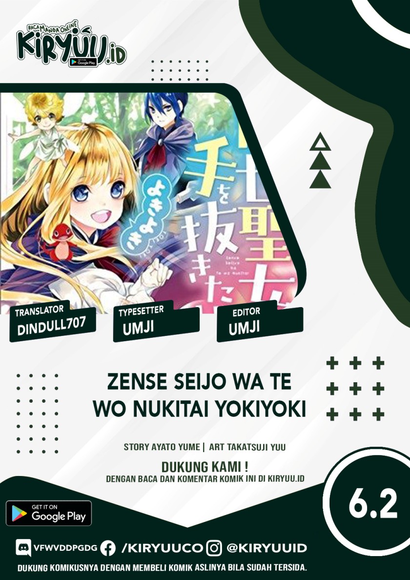 Zense Seijo wa Te o Nukitai Yokiyoki Chapter 06.2 Gambar 1