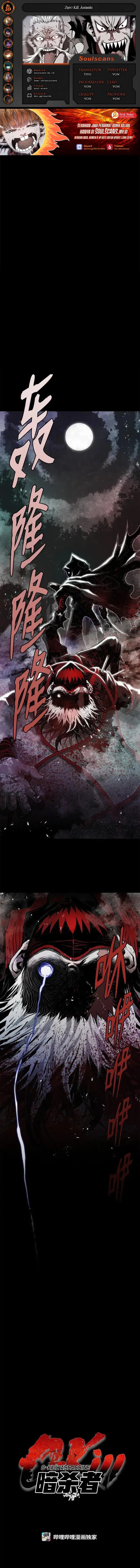 Zero Kill Assassin Chapter 06 Gambar 1