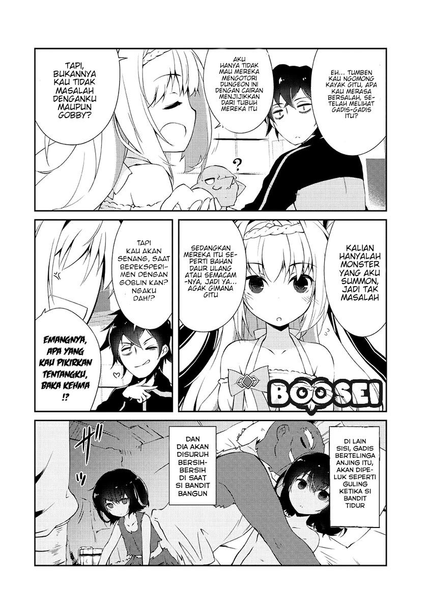Zettai ni Hatarakitakunai Dungeon Master ga Damin wo Musaboru made Chapter 02 Gambar 5