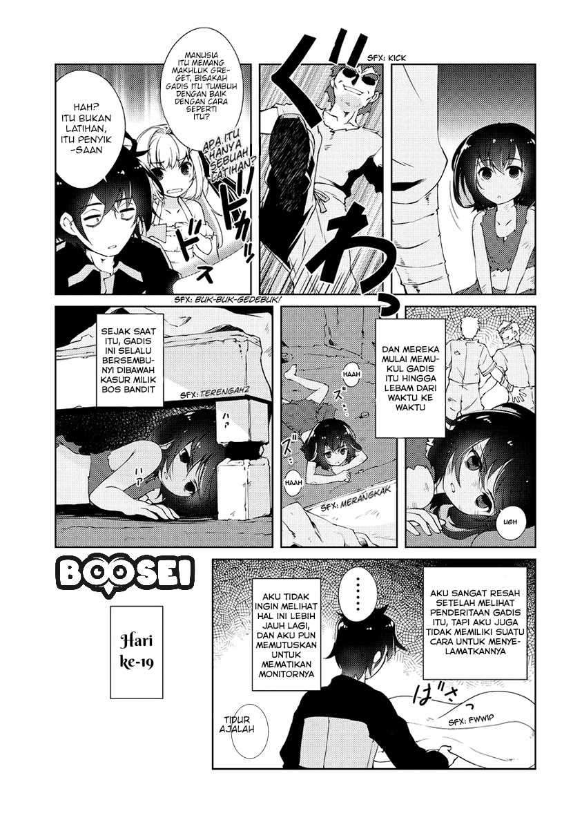Zettai ni Hatarakitakunai Dungeon Master ga Damin wo Musaboru made Chapter 02 Gambar 6