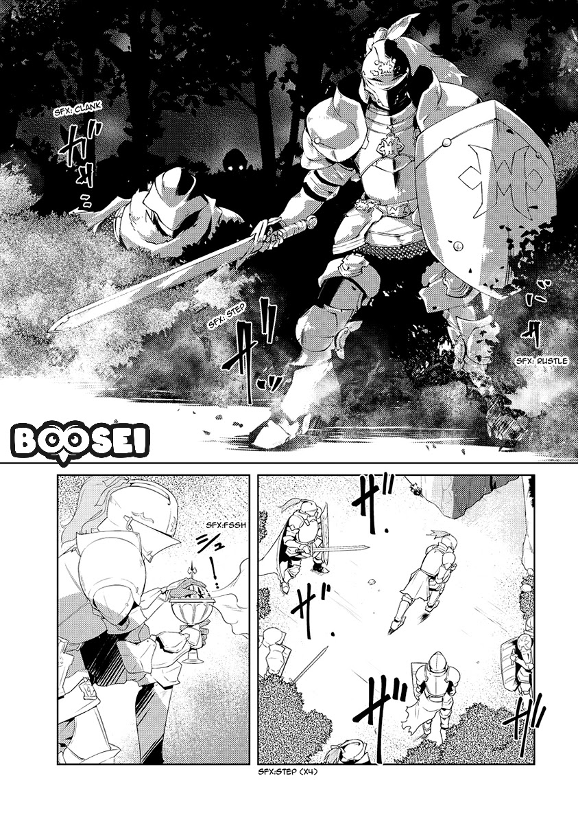 Zettai ni Hatarakitakunai Dungeon Master ga Damin wo Musaboru made Chapter 02 Gambar 10