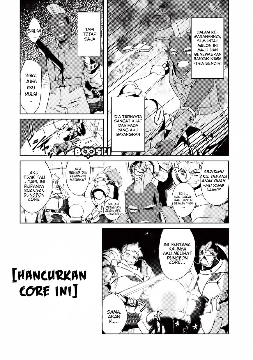 Zettai ni Hatarakitakunai Dungeon Master ga Damin wo Musaboru made Chapter 02 Gambar 17