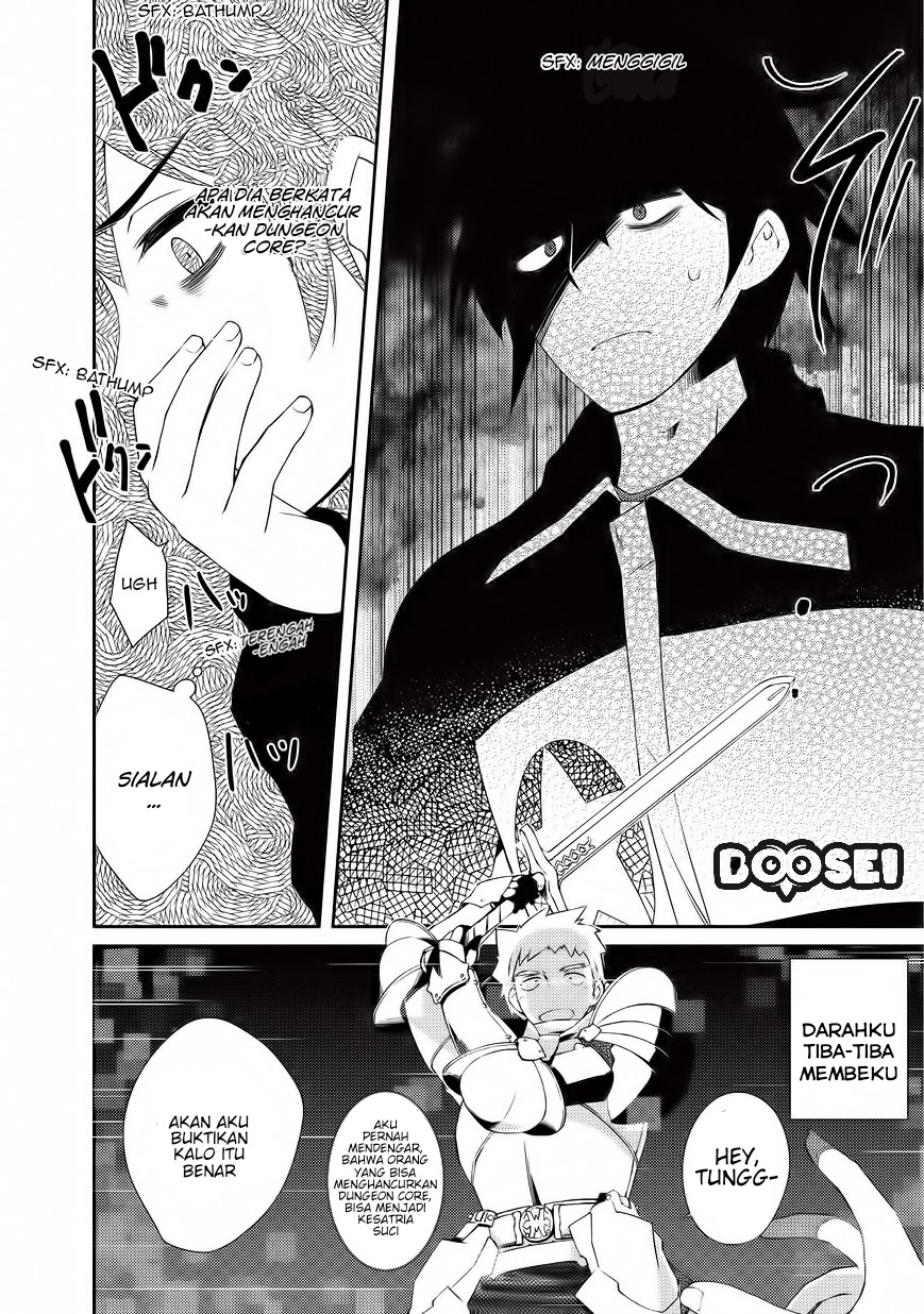 Zettai ni Hatarakitakunai Dungeon Master ga Damin wo Musaboru made Chapter 02 Gambar 18