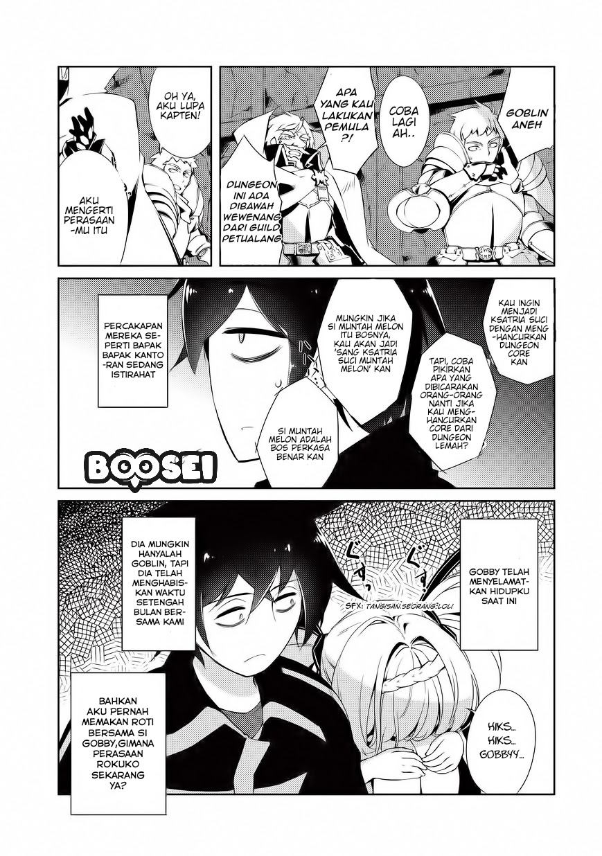 Zettai ni Hatarakitakunai Dungeon Master ga Damin wo Musaboru made Chapter 02 Gambar 21