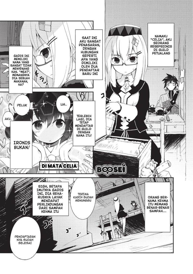 Zettai ni Hatarakitakunai Dungeon Master ga Damin wo Musaboru made Chapter 05 Gambar 2