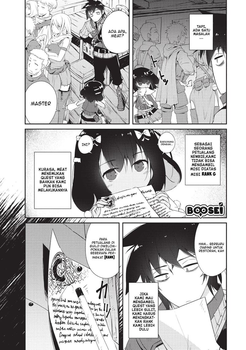 Zettai ni Hatarakitakunai Dungeon Master ga Damin wo Musaboru made Chapter 05 Gambar 5