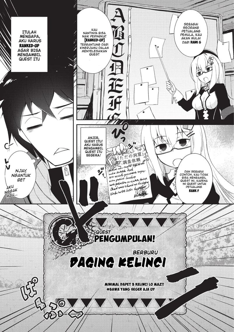 Zettai ni Hatarakitakunai Dungeon Master ga Damin wo Musaboru made Chapter 05 Gambar 6