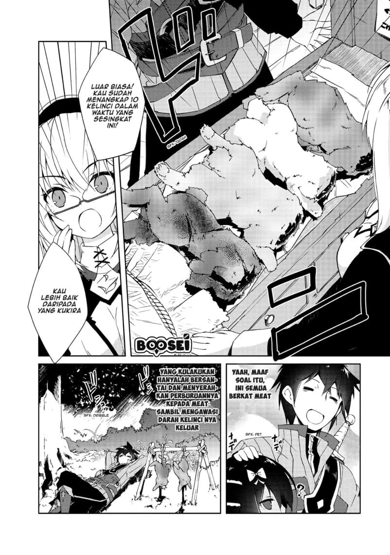 Zettai ni Hatarakitakunai Dungeon Master ga Damin wo Musaboru made Chapter 05 Gambar 11