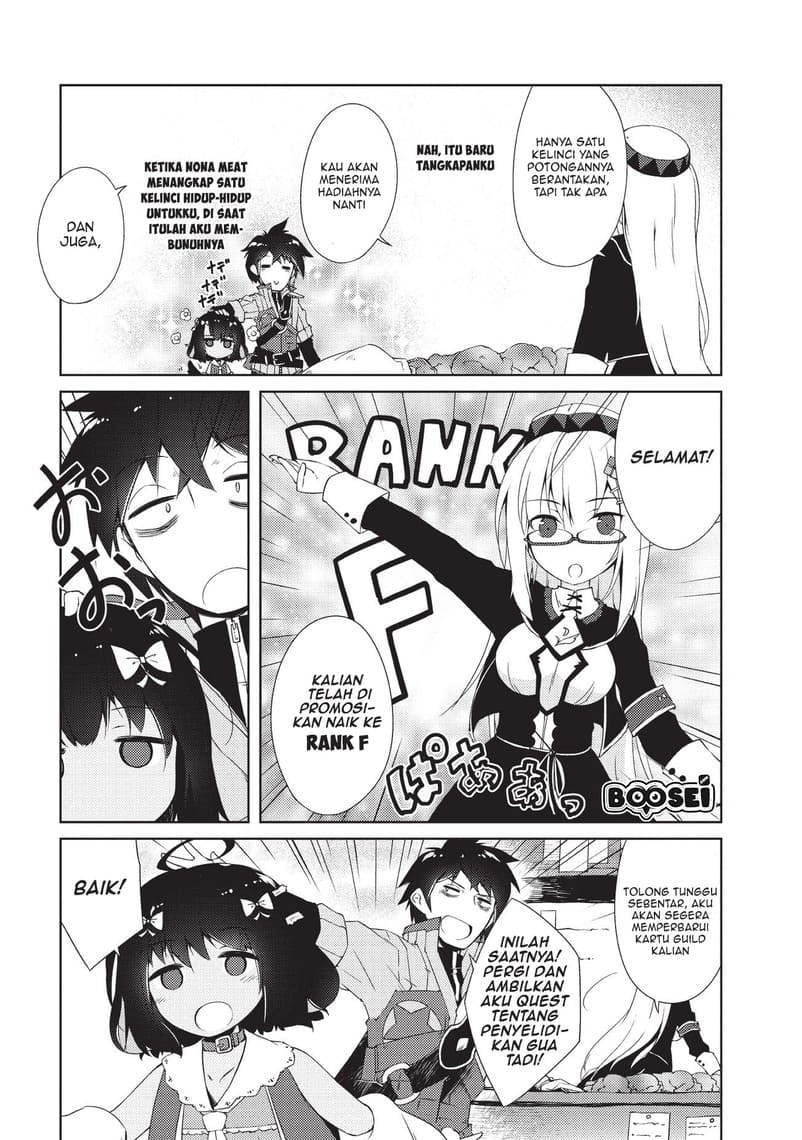 Zettai ni Hatarakitakunai Dungeon Master ga Damin wo Musaboru made Chapter 05 Gambar 12